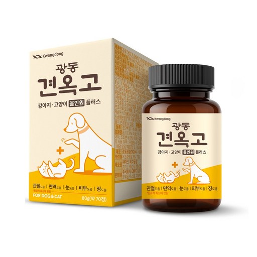 광동 견옥고 관절 면역 눈 장건강 올인원 플러스 트릿형 70정