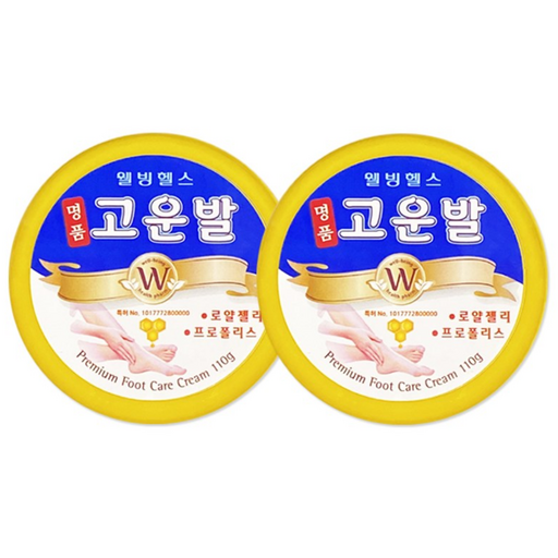 고운발 웰빙헬스 명품고운발 풋크림