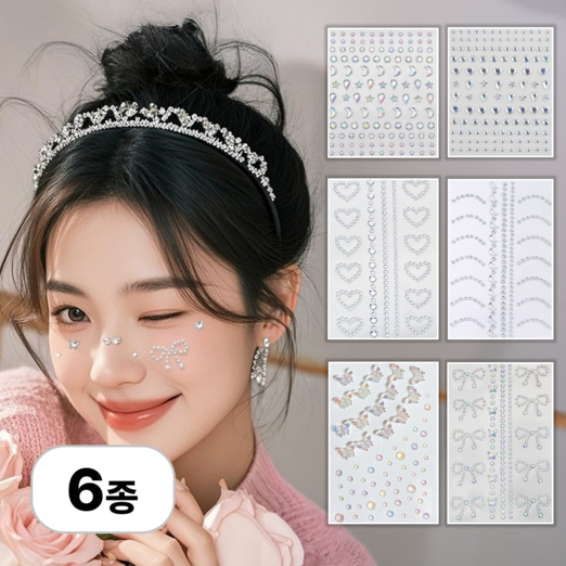 로멀리 페이스 반짝이 얼굴 큐빅 스티커