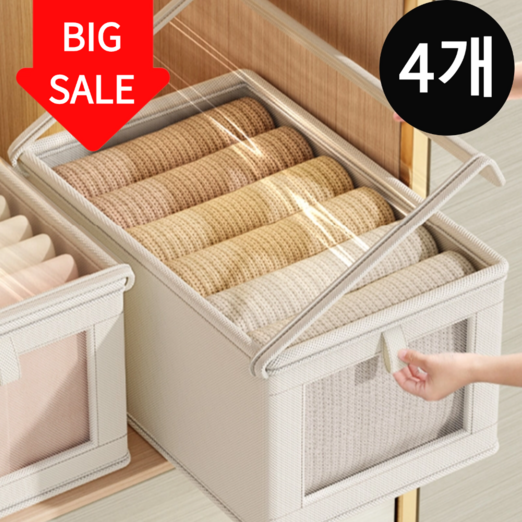 패로성 옷정리 수납함 대용량 투명뚜껑 의류수납함 리빙박스 여름겨울  옷정리함