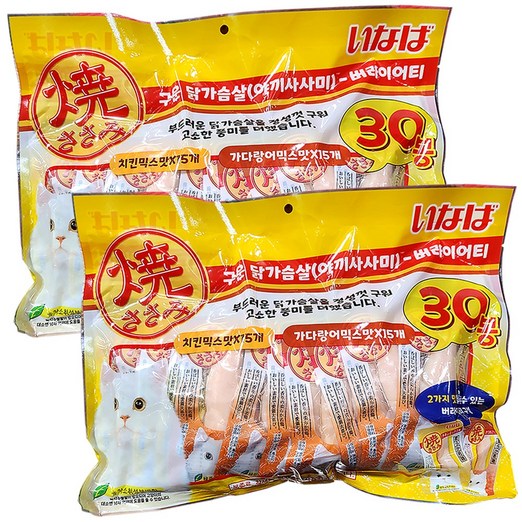 이나바 구운 닭가슴살 야끼사사미