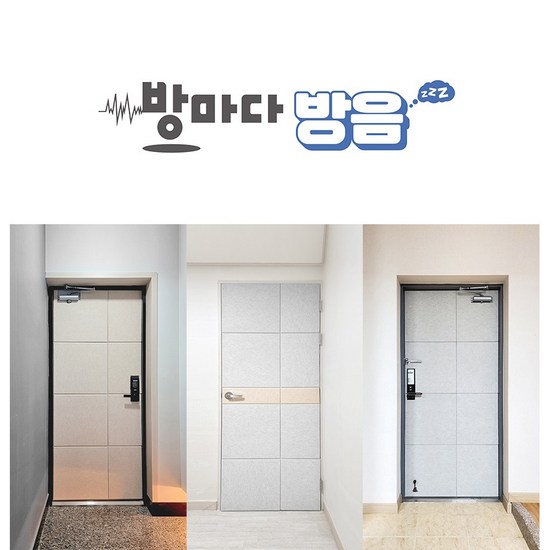 흡음재 멜라민폼: 소음으로부터의 자유, 당신의 공간을 위한 완벽한 선택