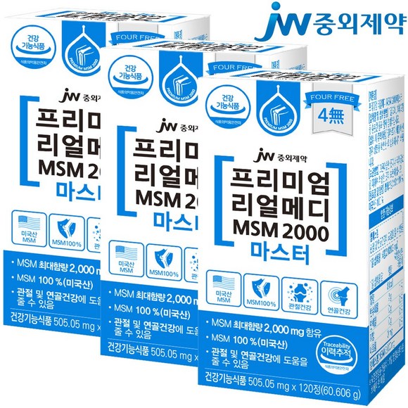 MSM2000: 탁월한 성능과 효율성을 자랑하는 최고의 선택!  궁금증 해소와 완벽 가이드