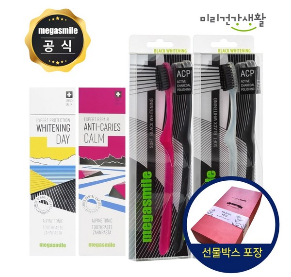 명절선물세트 키위: 최고의 선택으로 감사의 마음을 전하세요!