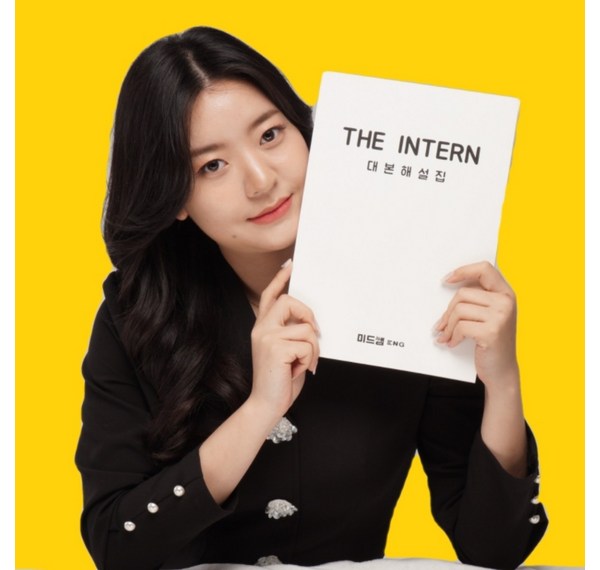 인턴 영화 대본 완벽 분석: 실제 영화 제작 과정과 비교 분석, 인턴 생활의 현실 반영은?