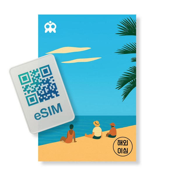 호주 뉴질랜드 이심 eSIM 무제한 데이터 LTE 로큰 e심 즉시발급 이미지 2