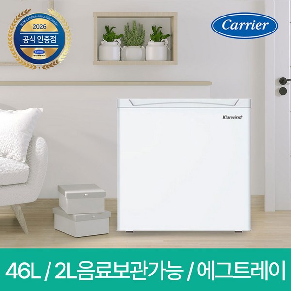 캐리어 클라윈드 CRF-TD046WSA 46L미니냉장고 오피스텔 1인가구 소형, 단품 이미지