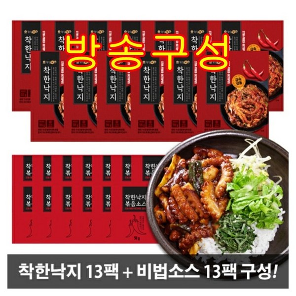 착한낙지양념: 맛있고 간편한 낙지 요리의 비밀, 궁금증 완벽 해결!