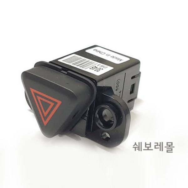 긴급 상황 대비 완벽 해결! 최고의 비상등 스위치 선택 가이드