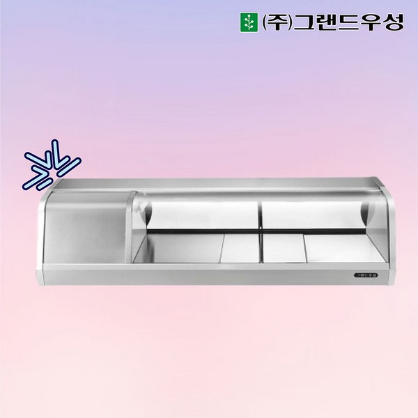 그랜드우성 업소용 고급형 스시쇼케이스 디지털 900 1200 1500 1800 이미지 4