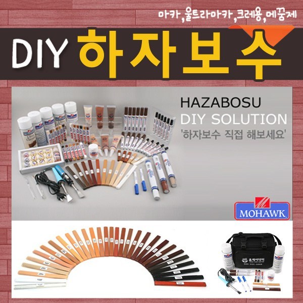 가구펜 완벽 가이드: 종류, 선택 방법, 사용 후기까지!  가구 조립의 혁신, 가구펜이란 무엇일까요?
