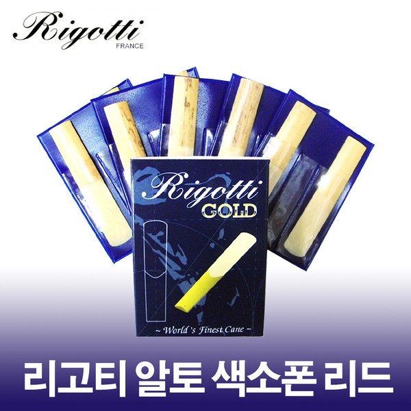 색소폰 리드, 가격 비교부터 최고의 선택까지! 당신의 연주를 빛낼 완벽한 리드를 찾아드립니다!