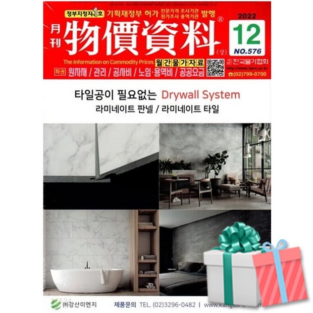 2ff25a6ade5b5fe666f1d1c6b2675882c09b3a0e52d725dffb8cbfd75c81.jpg