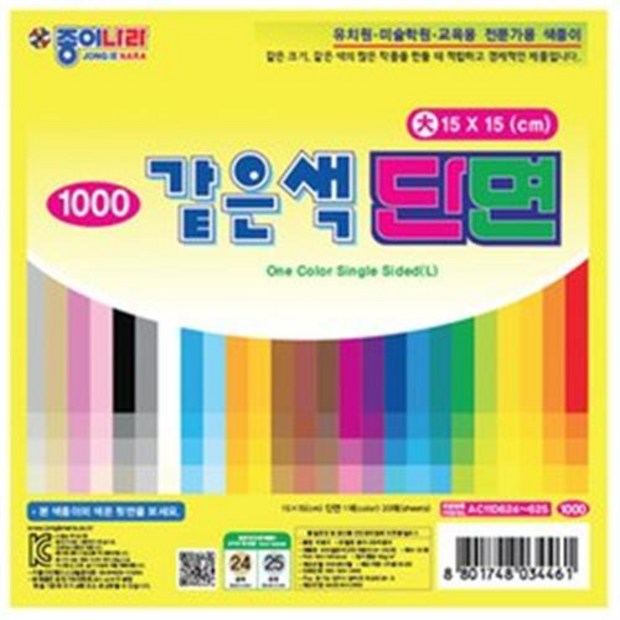 ddac7a0a-c2c4-40e1-b8c0-f1f86baf7d65.jpg