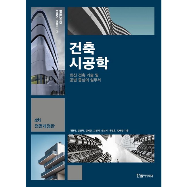 9791166540264_L.jpg