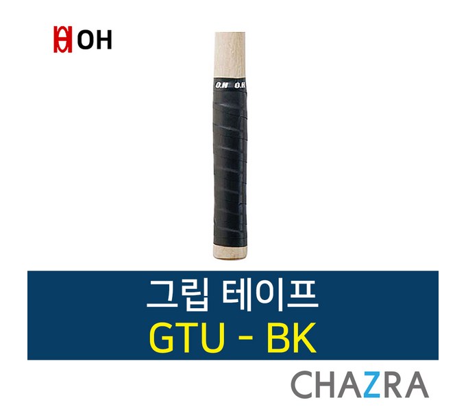 망치그립 완벽 가이드: 선택부터 관리까지, 모든 궁금증 해결!