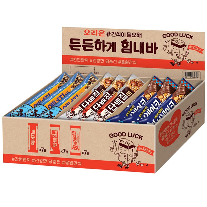 오리온 간식시리즈 든든하게힘내바 단백질바 34g x 7p 에너지바 40g x 7p 핫브레이크 50g x 7p 오리온 간식시리즈 든든하게힘내바 단백질바 34g x 7p 에너지바 40g x 7p 핫브레이크 50g x 7p