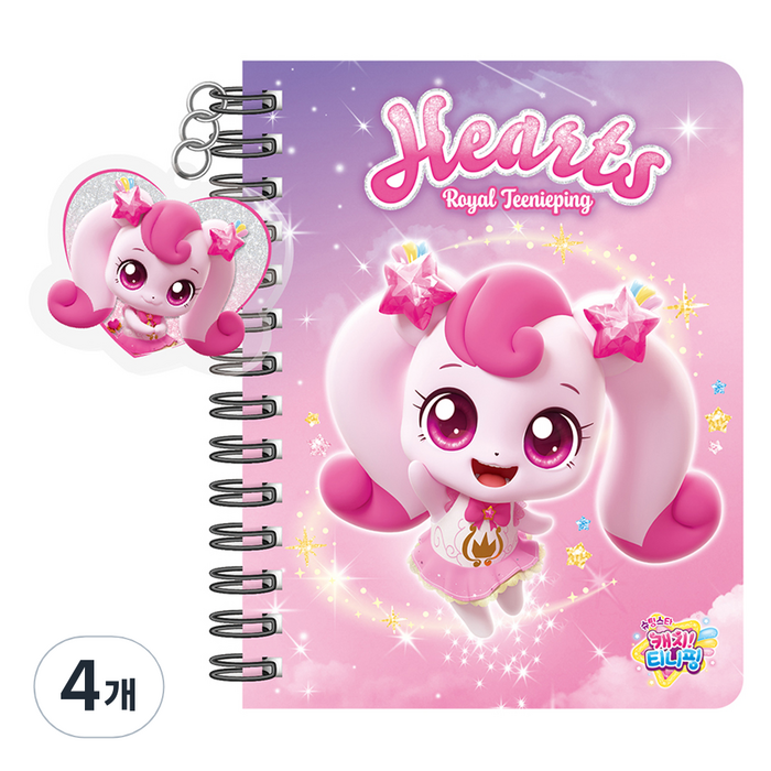스튜디오에잇 캐치티니핑 시즌5 액세서리 수첩, 하츄핑, 4개