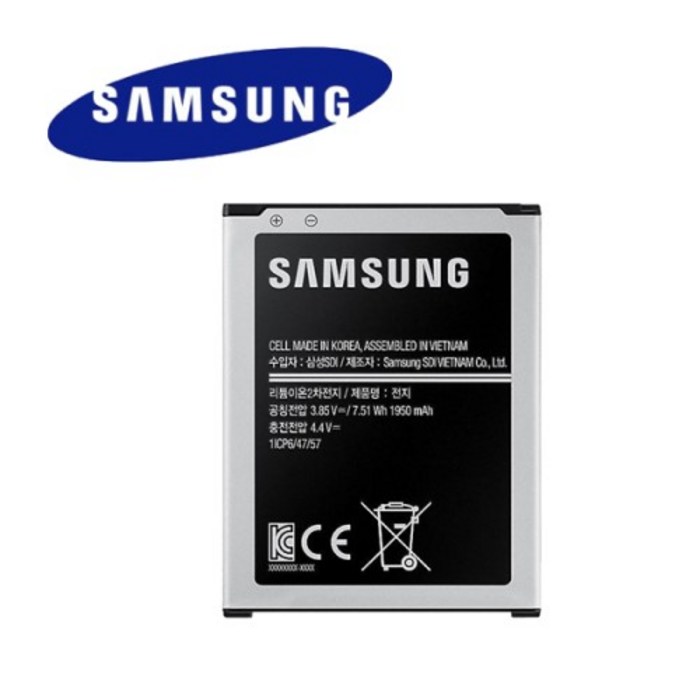 삼성 정품 갤럭시 폴더2 배터리 SM-G160 EB-BG160ABK