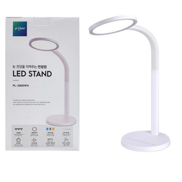 프리즘 LED 데스크 램프, 화이트, 시력보호 스탠드 조명