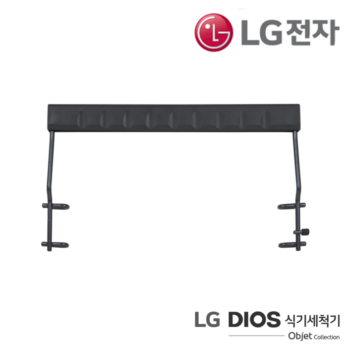 LG정품 식기세척기 선반 전용 이지핸들 DFBJ4EH DFBJ4ES DFBJ4GS DFE5BG
