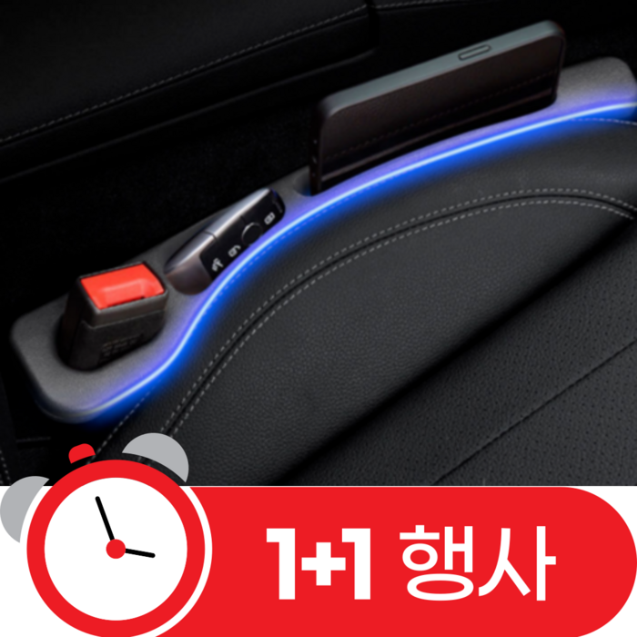베스트셀 차량용 시트 틈새 사이드 쿠션 차키 핸드폰 자동차 틈새쿠션, 1세트, 블랙 컬러 베스트셀 차량용 시트 틈새 사이드 쿠션 차키 핸드폰 자동차 틈새쿠션, 1세트, 블랙 컬러