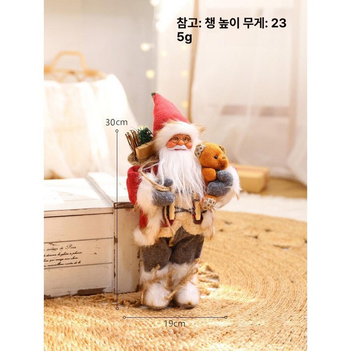 3종 크리스마스 산타 인형 장식 대형산타 60cm 90cm 카페 로비 실내 인테리어 산타클로스 모형 조형물 장식품