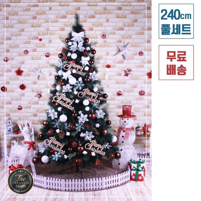트리킹)크리스마스트리풀세트/쵸코목화솜 2.4M 솔잎트리, 양면장식(전구X) - 쇼핑뉴스