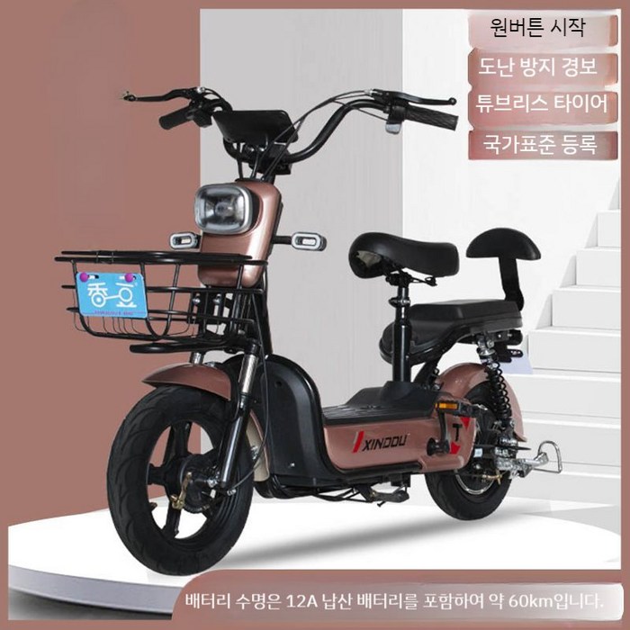 2인 킥보드 전동 접이식 2인용 전동킥보드 성인용 48V 배터리 휴대용 좌식 안장 있는