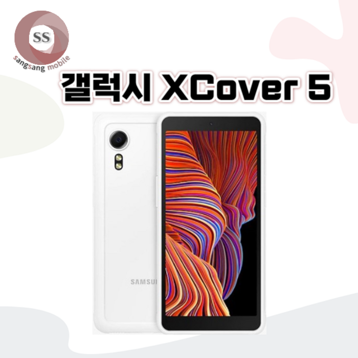 삼성 갤럭시 엑스커버5 LTE 64GB 공기기 미사용 새제품 SM-G525