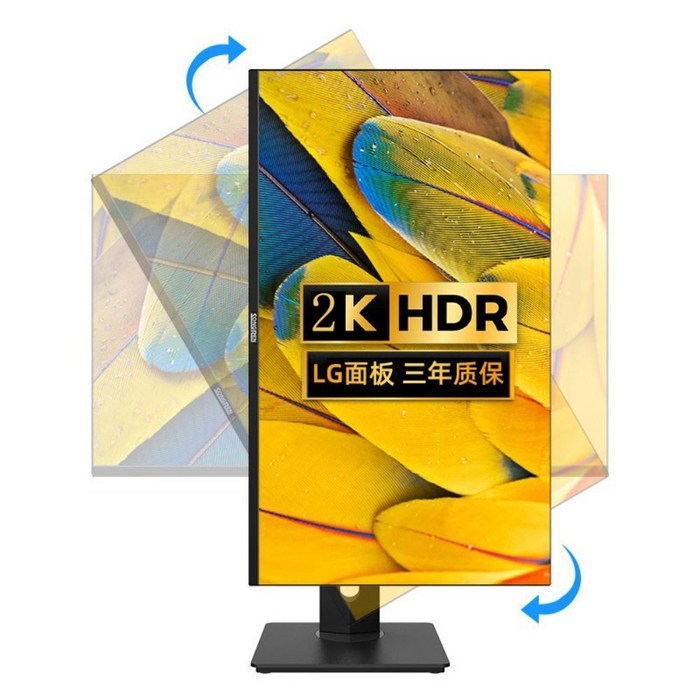 세로모니터 27인치모니터 4K 디스플레이 HDR 초박형 세로회전, 27인치 2K회전
