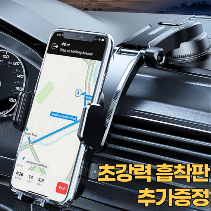 오어브랜드 초강력 대쉬보드 차량용 핸드폰 거치대