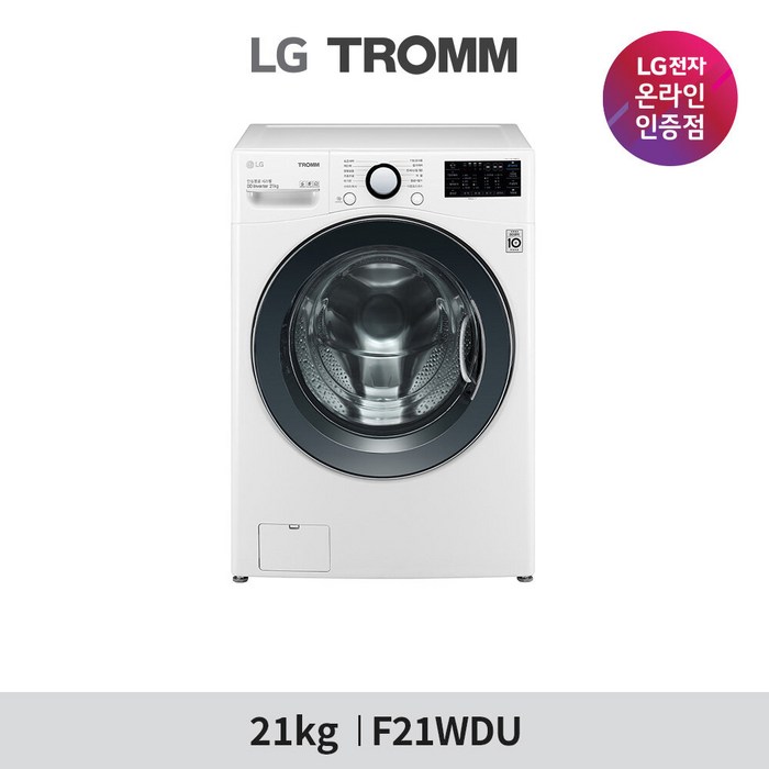 [LG][공식판매점] TROMM 6모션 화이트 F21WDU (21kg), 폐가전수거없음