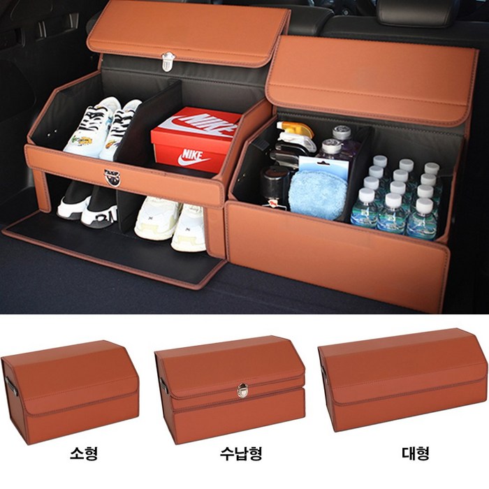 엠노블 자동차 가죽 트렁크정리함 차량용 신발장 세차가방 수납함 쏘렌토 제네시스 싼타페 팰리세이드 카니발 호환, 블랙