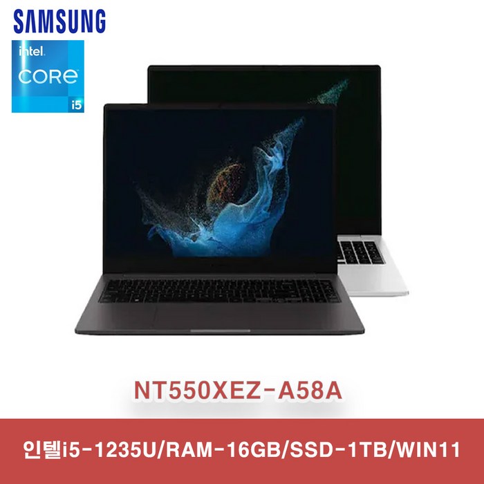 삼성전자 갤럭시북2 NT550XEZA58A WIN11 i51235U 16GB SSD1TB, NT550XEZA58A, WIN11 Pro, 16GB, 1TB, 그라파이트 삼성전자 갤럭시북2 NT550XEZA58A WIN11 i51235U 16GB SSD1TB, NT550XEZA58A, WIN11 Pro, 16GB, 1TB, 그라파이트
