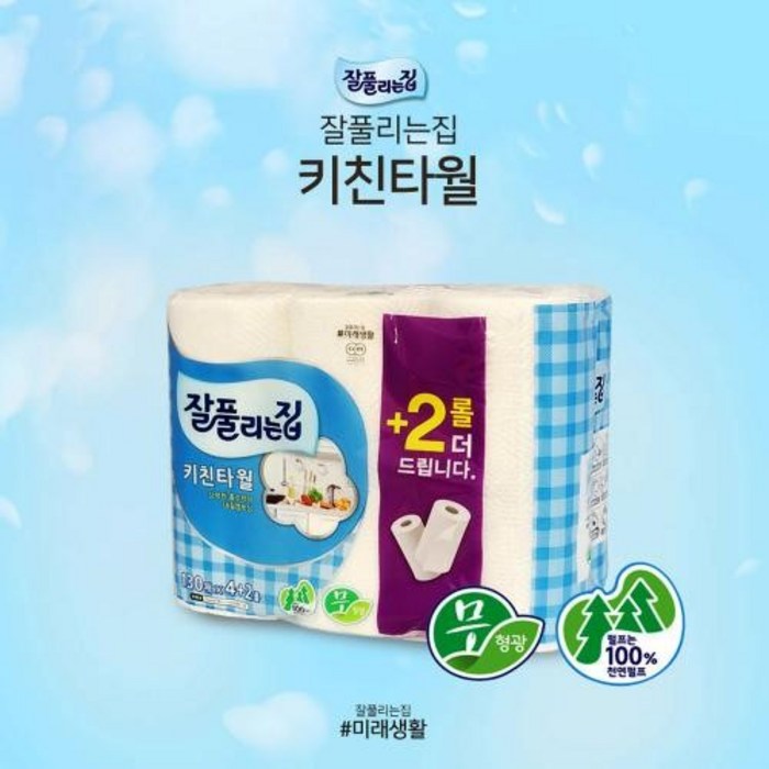 미래생활 잘풀리는집 엠보싱 키친타월 4+2 천연펄프 키친타올 총6롤, 130매, 6개
