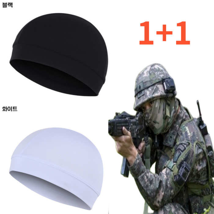디보네 11 스컬캡 사계절 비니 통기성 자전거 헬멧 쪽모자 이너캡 조각모 프리사이즈, 블랙화이트, 1개