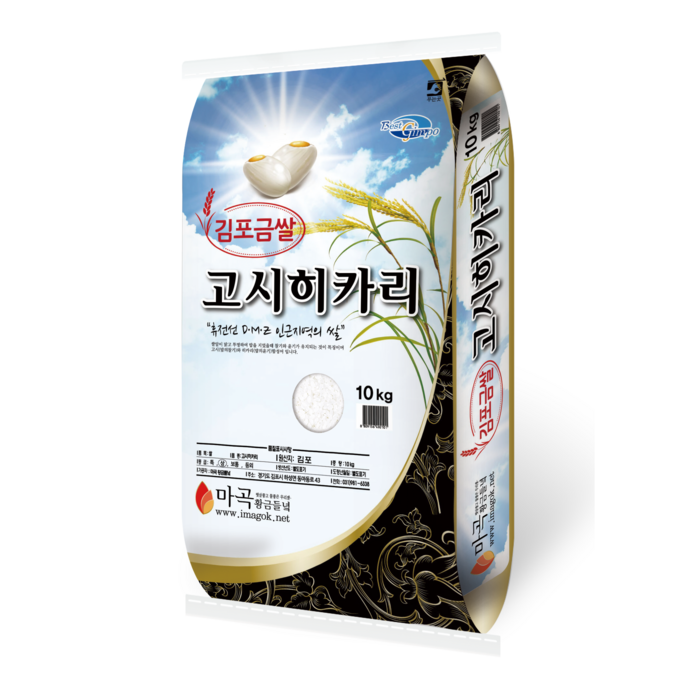 김포쌀 김포금쌀 고시히카리 2024년 2024년쌀 2024년햅쌀 쌀 햅쌀, 1개, 20kg