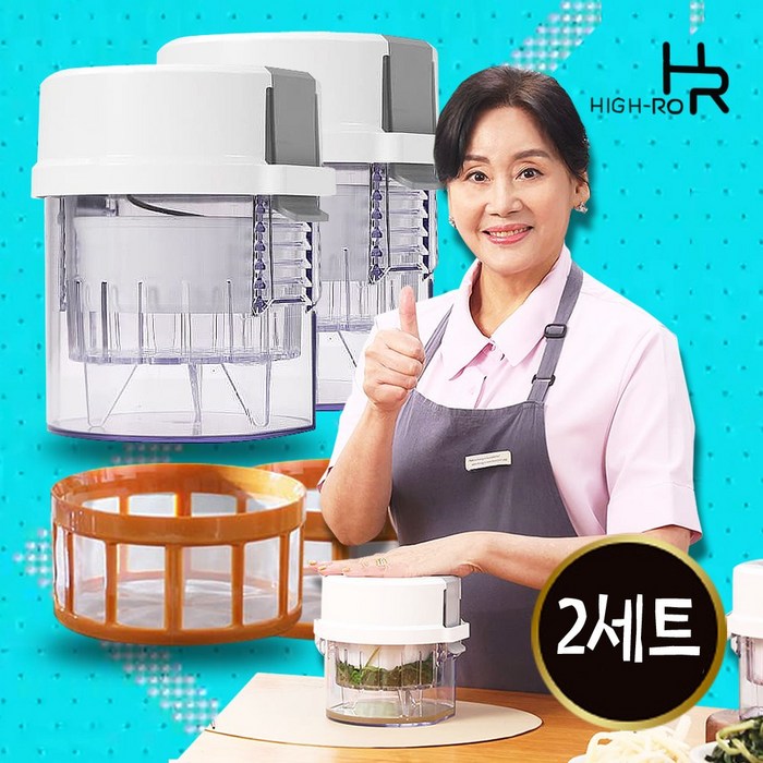 홍여진 하이로 매직 짤순이 1초 요술 미니 채소 오이지 가정용 음식 짤순이 탈수기 야채 소형 유청분리기, 1개