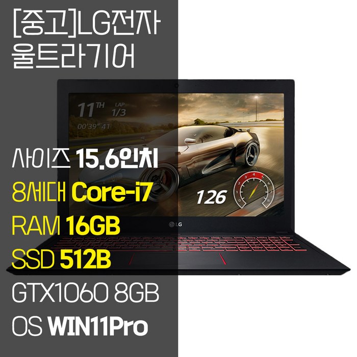 LG 울트라기어 15GD880 인텔 8세대 i7 GTX1060 6GB RAM 16GB SSD 512GB 윈도우11 15.6인치 게이밍 노트북, 15GD880, WIN11 Pro, 16GB, 512GB, 블랙