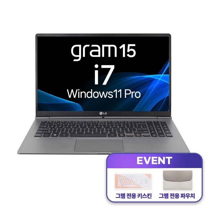 그램15 인텔 i7 윈도우포함 사무용 학생용 휴대용 가벼운 노트북 GRAM15