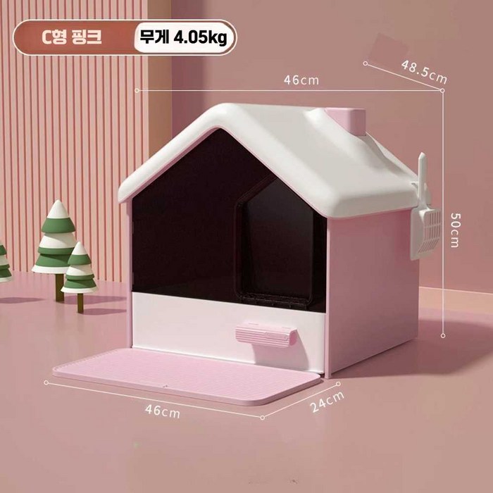 탐이나 고양이 대형 화장실 세트 삽 포함 빌라형 사막화 방지, 상세 페이지 참고, 핑크