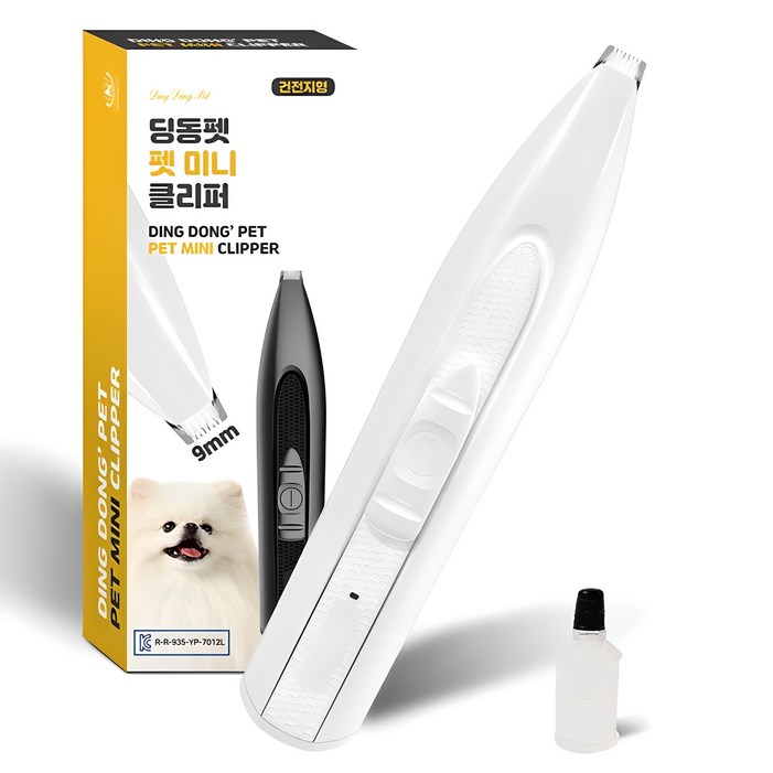 딩동펫 펫 미니 클리퍼 YP7012