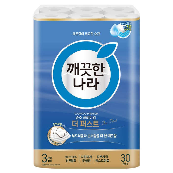 깨끗한나라 순수 프리미엄 더 퍼스트 천연펄프 3겹 고급롤화장지