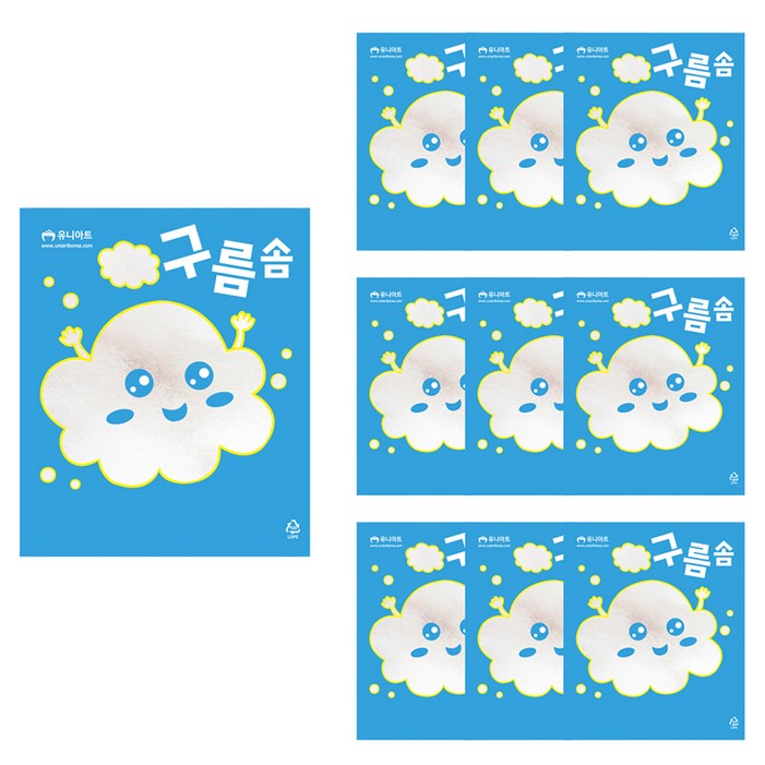 유니아트 구름솜