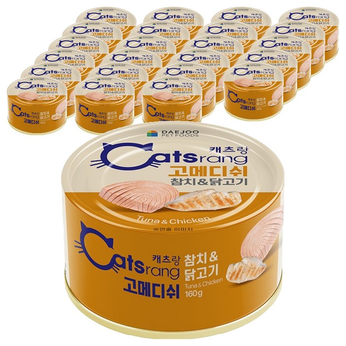 캐츠랑 고양이 고메디쉬 간식캔