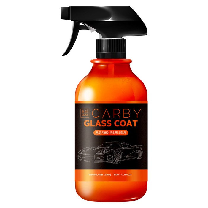 무로 카바이 유리막 코팅제