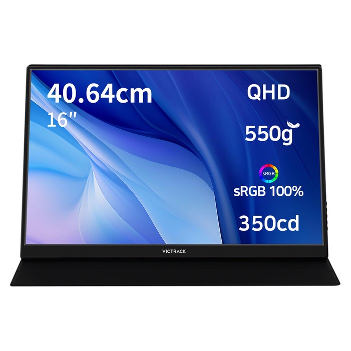 빅트랙 QHD IPS 휴대용 모니터 빅트랙 QHD IPS 휴대용 모니터