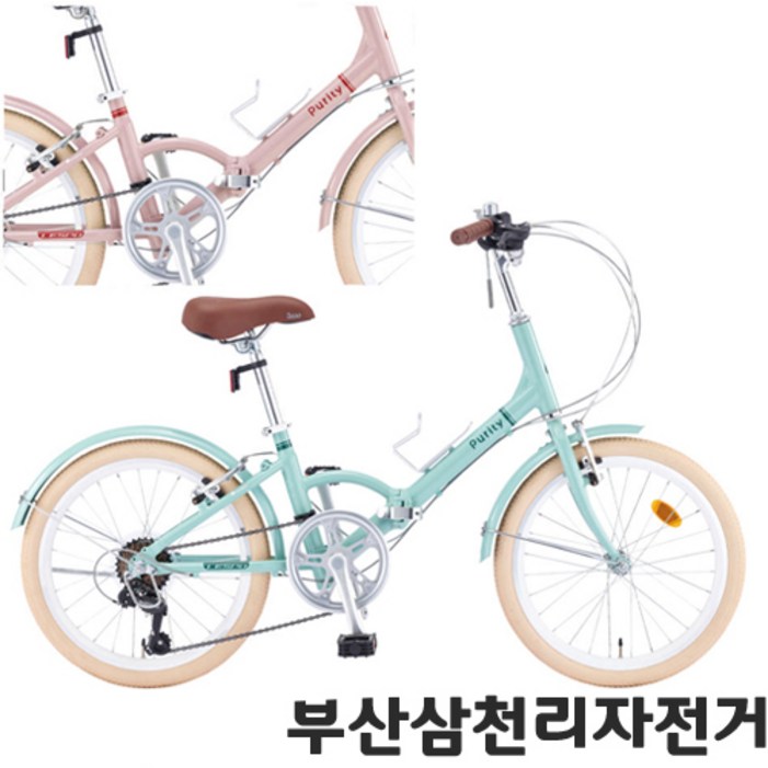 삼천리 2025 20 퓨리티 초등학생 클래식 미니벨로 폴딩자전거 100조립