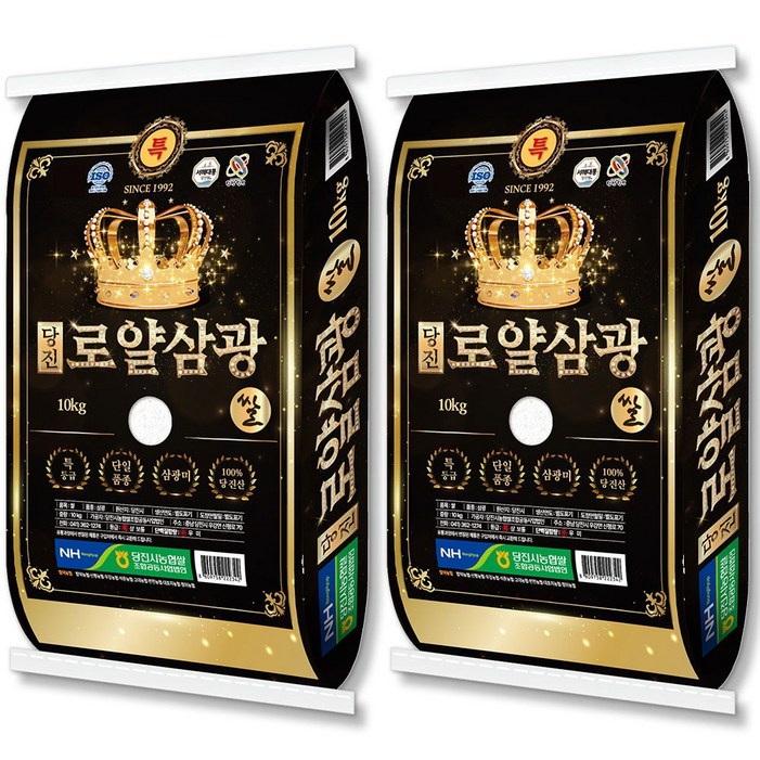  출고 당일도정  당진해나루 2025년산 햅쌀 당진로얄삼광쌀 삼광미, 2개, 특등급, 10kg